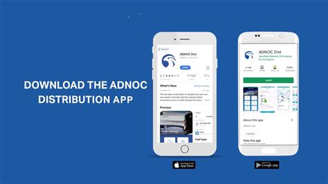 adnoc wallet activation